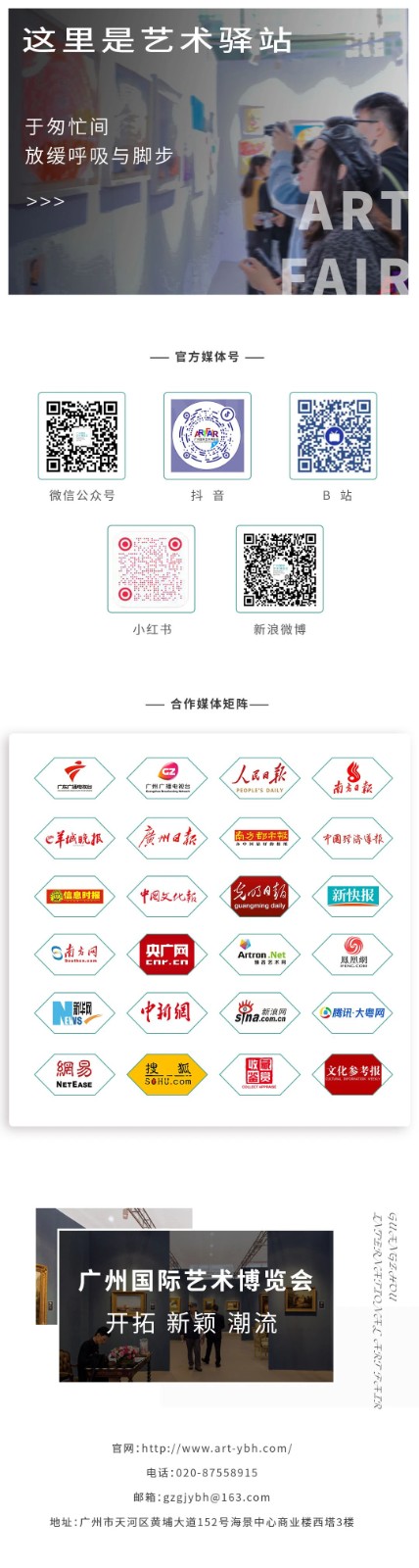 1704166265220394.jpg 微信圖片_20240102105302.jpg